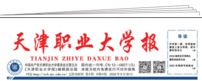国际足联世界杯报